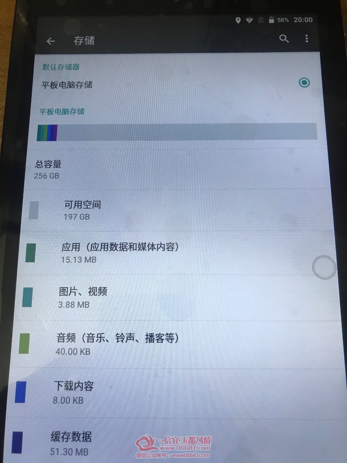 8FC1B44E-C303-419B-8D5F-7BD147853DF2.jpeg