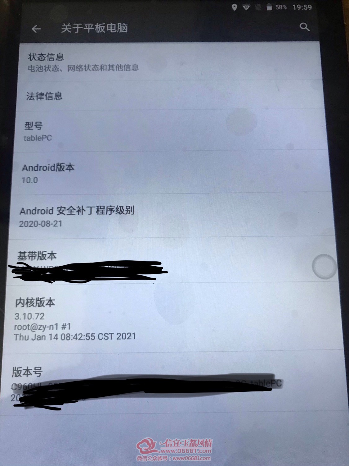 8FC1B44E-C303-419B-8D5F-7BD147853DF2.jpeg