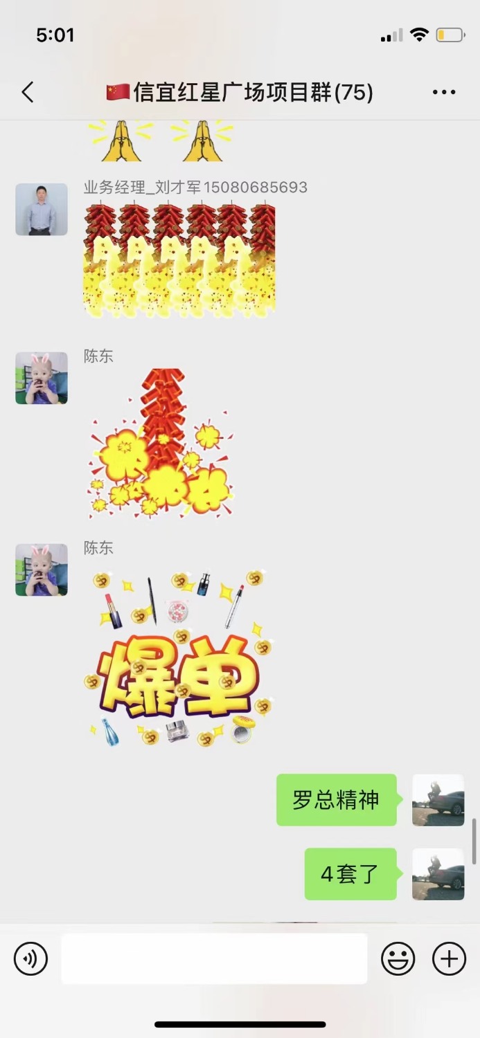 ���ǹ��ʹ㳡