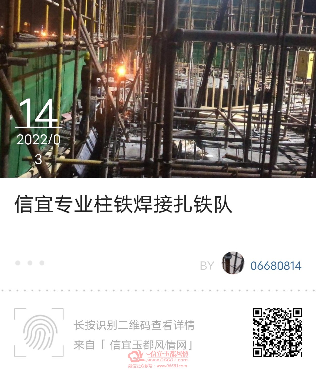 mmexport1eddfa2a68bcb2fdd60fc33f5be7d6f8_1647231249135.jpg