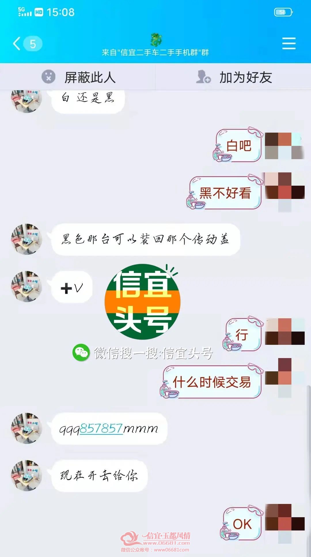 ΢��ͼƬ_20220317104746.jpg