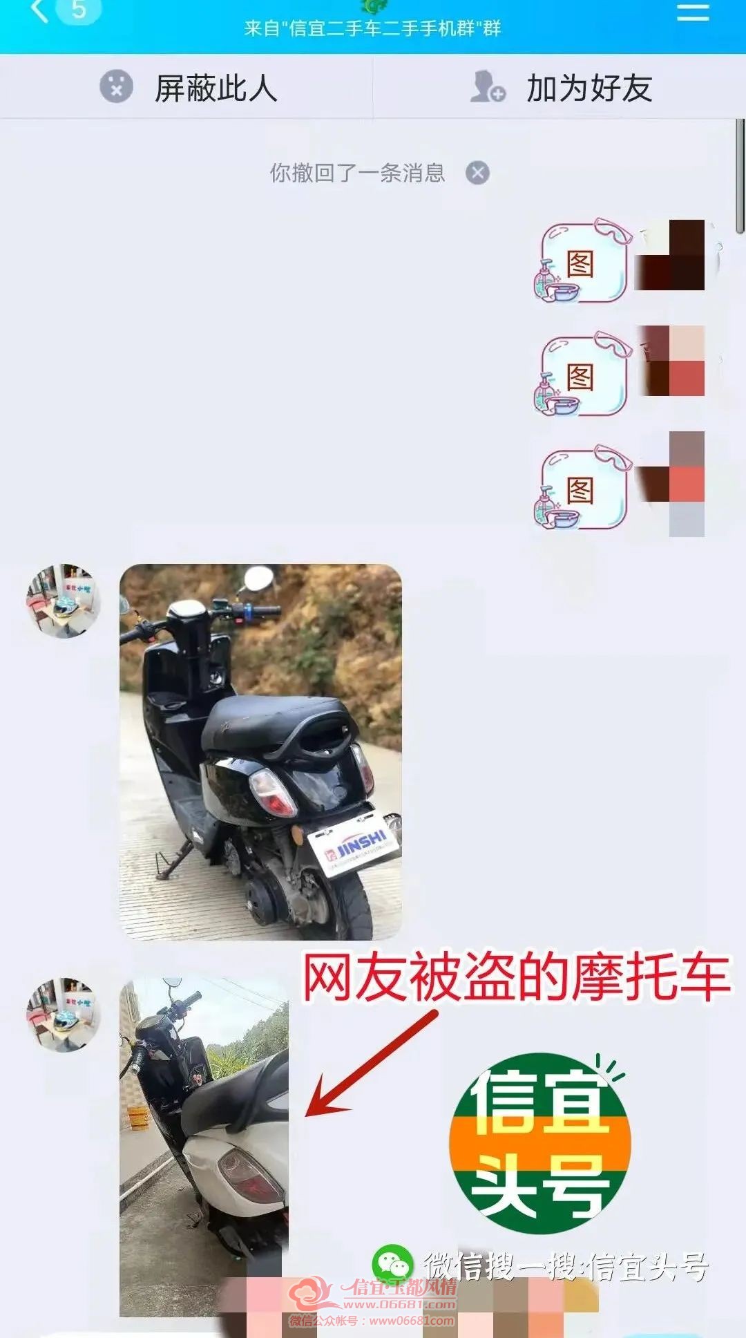 ΢��ͼƬ_20220317104742.jpg