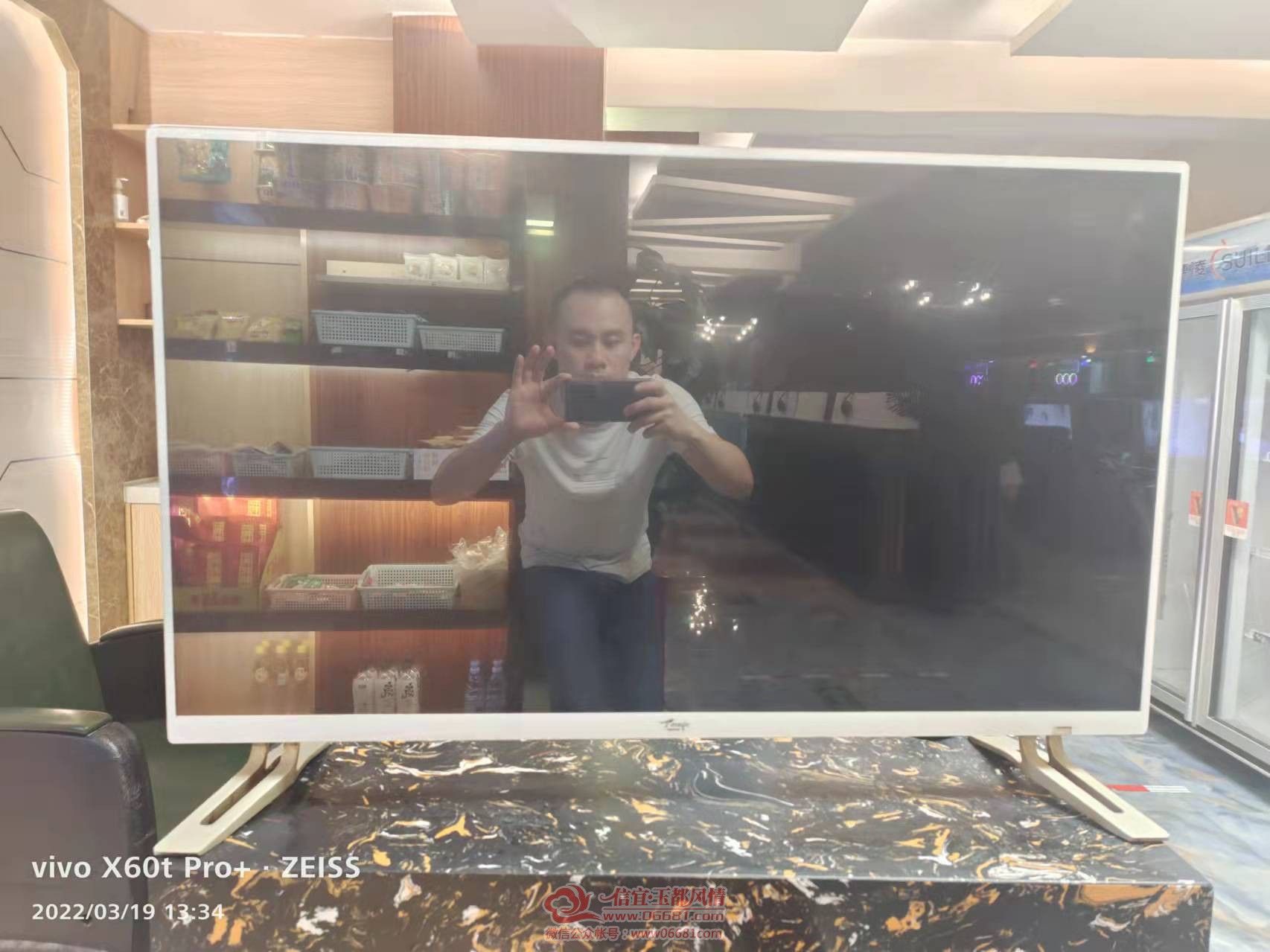 ΢��ͼƬ_20220319133544.jpg