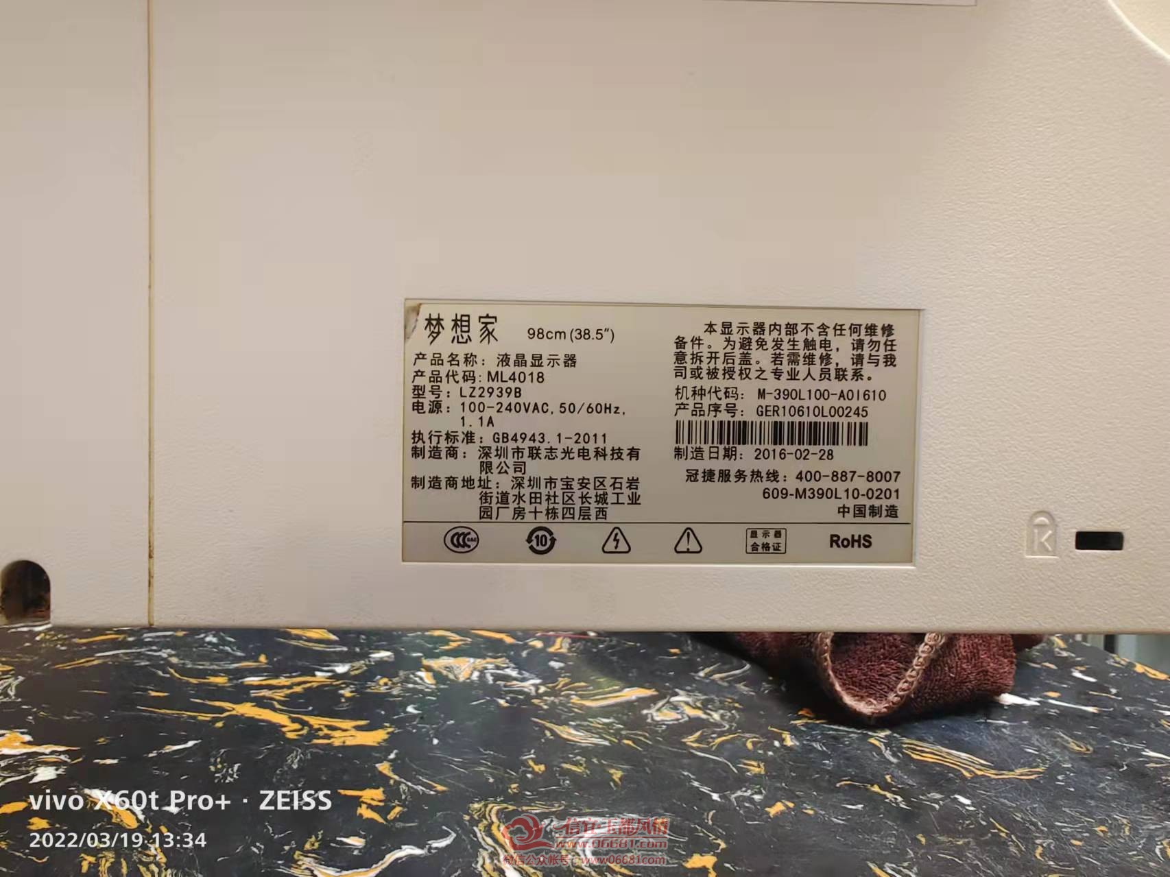 ΢��ͼƬ_20220319133551.jpg
