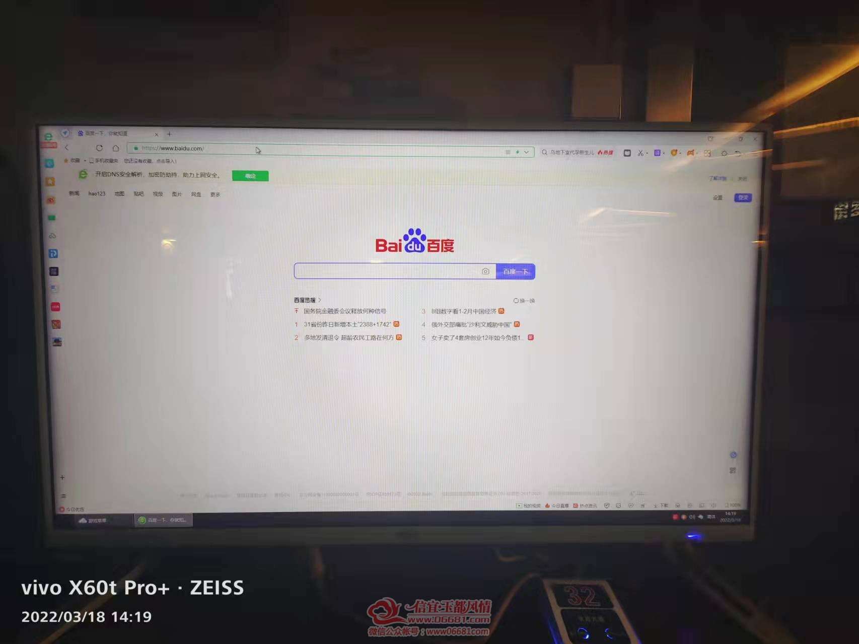 ΢��ͼƬ_20220319133554.jpg