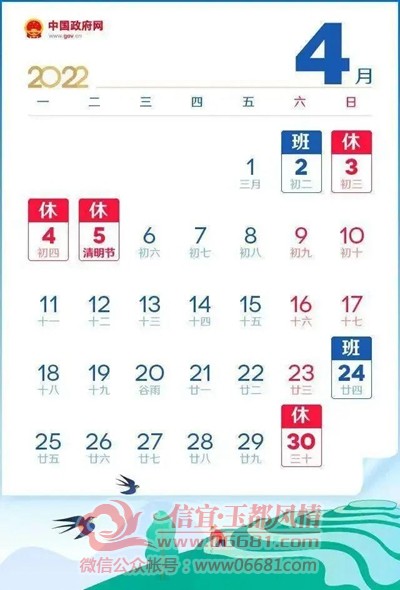 ΢��ͼƬ_20220401103939.jpg