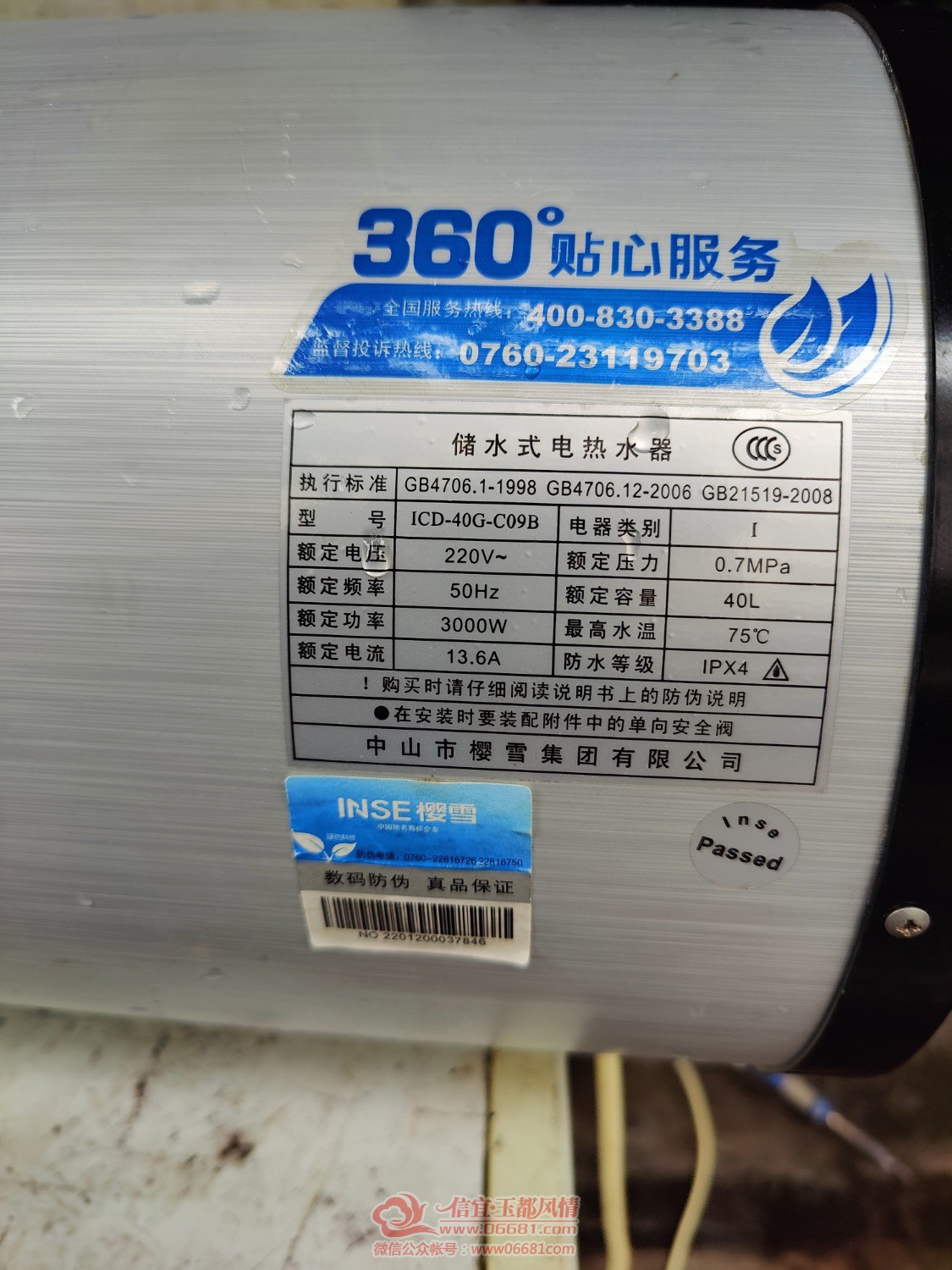 IMG20220424130319.jpg