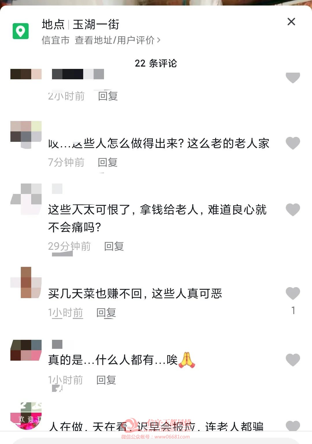 ΢��ͼƬ_20220425112415.jpg