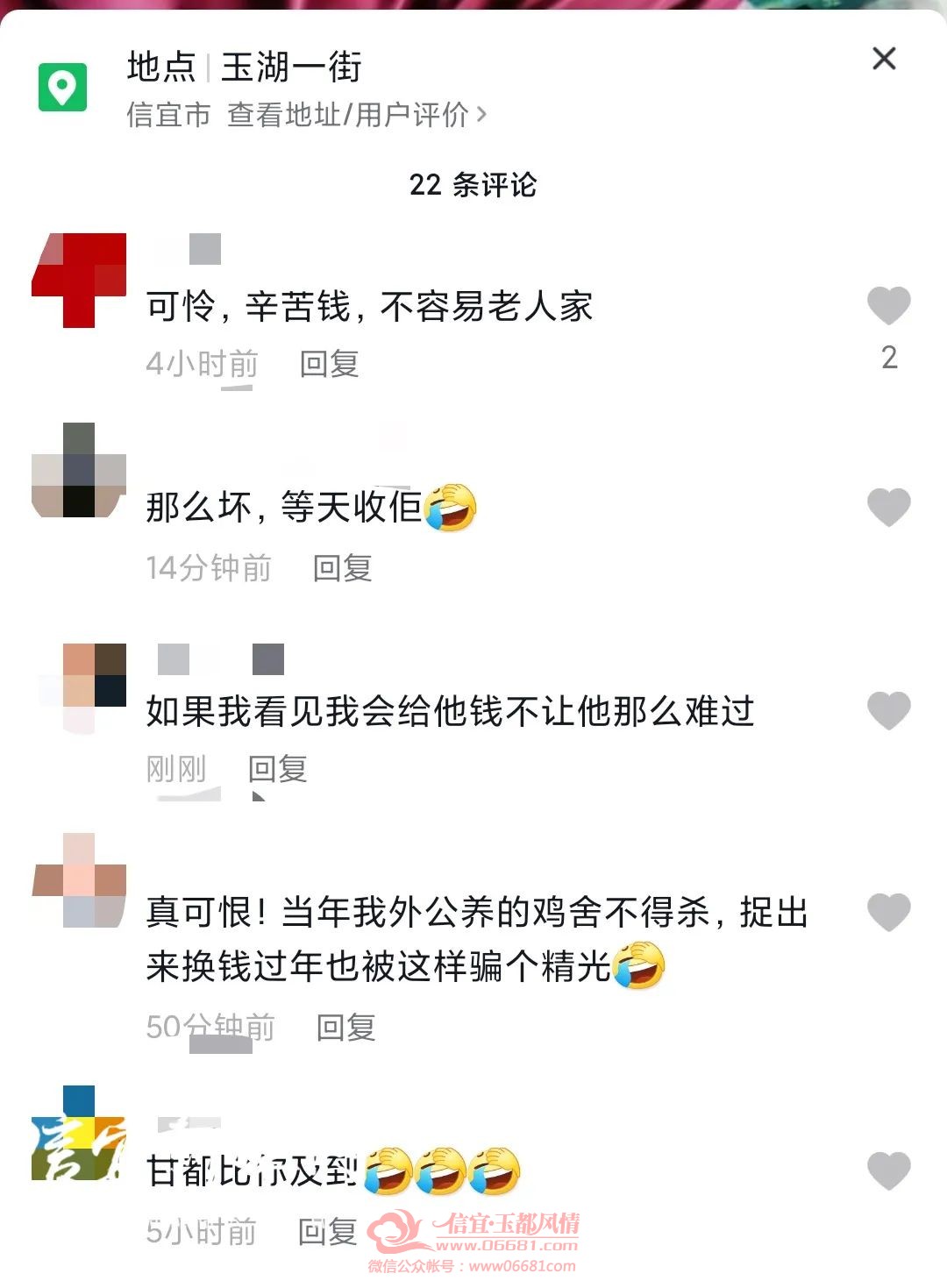 ΢��ͼƬ_20220425112419.jpg