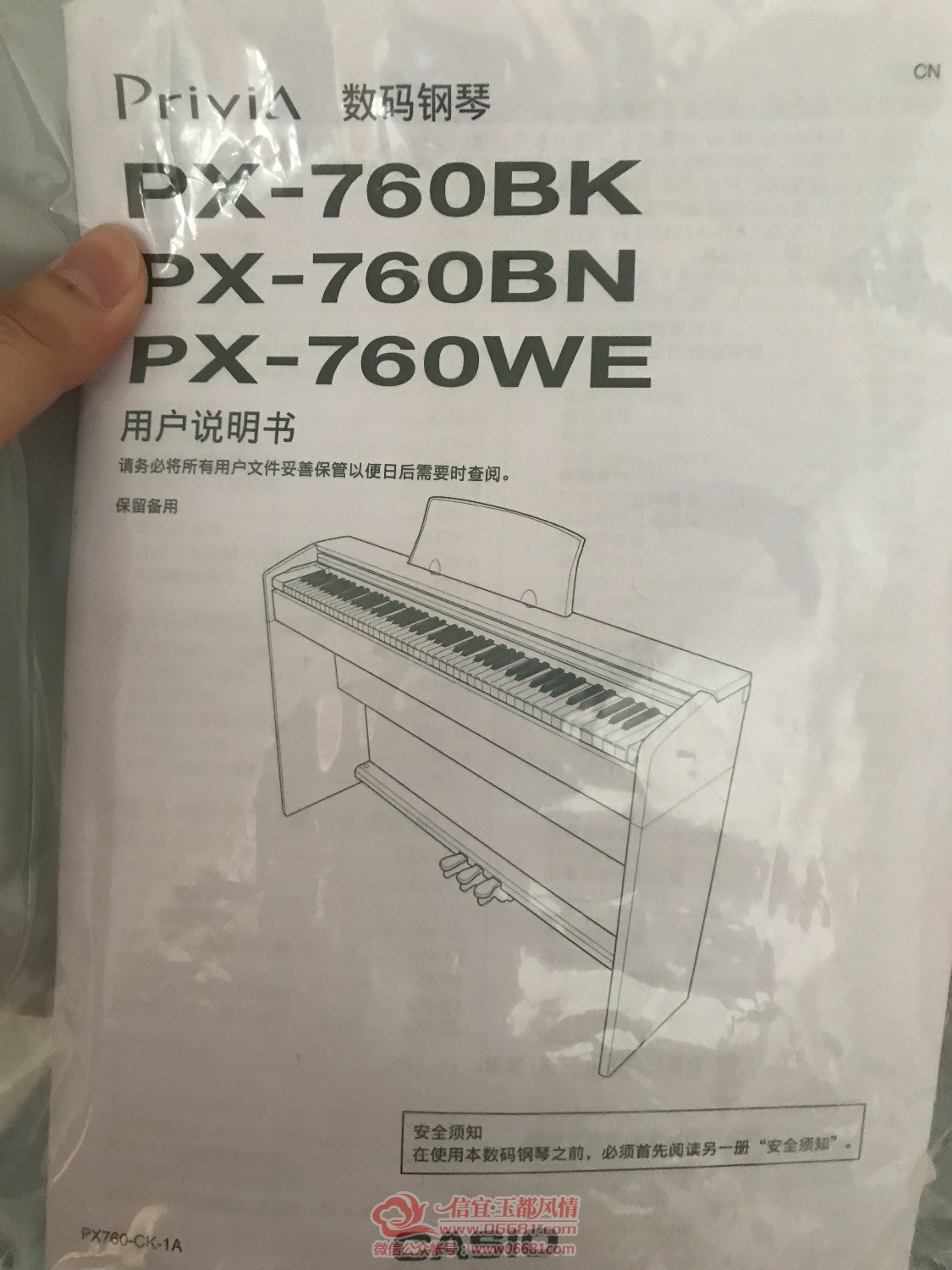 B69B09C0-765B-4D43-AE52-7A6806F2D21D.jpeg