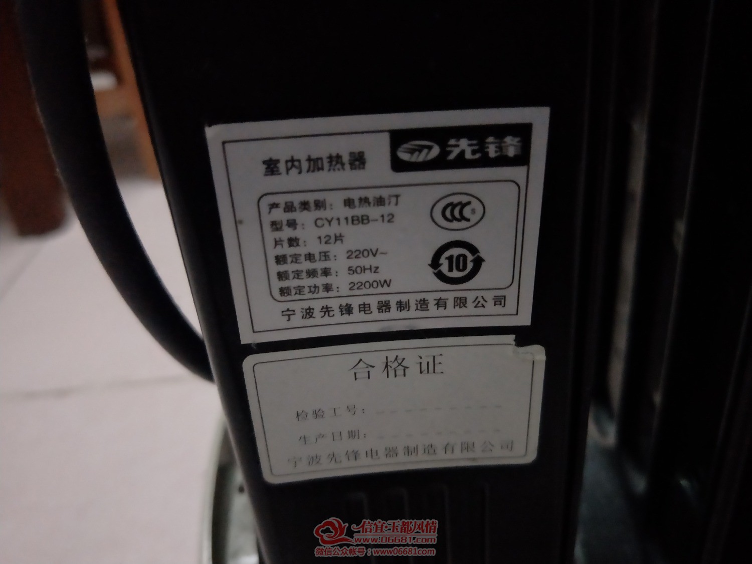 IMG20220425183127.jpg