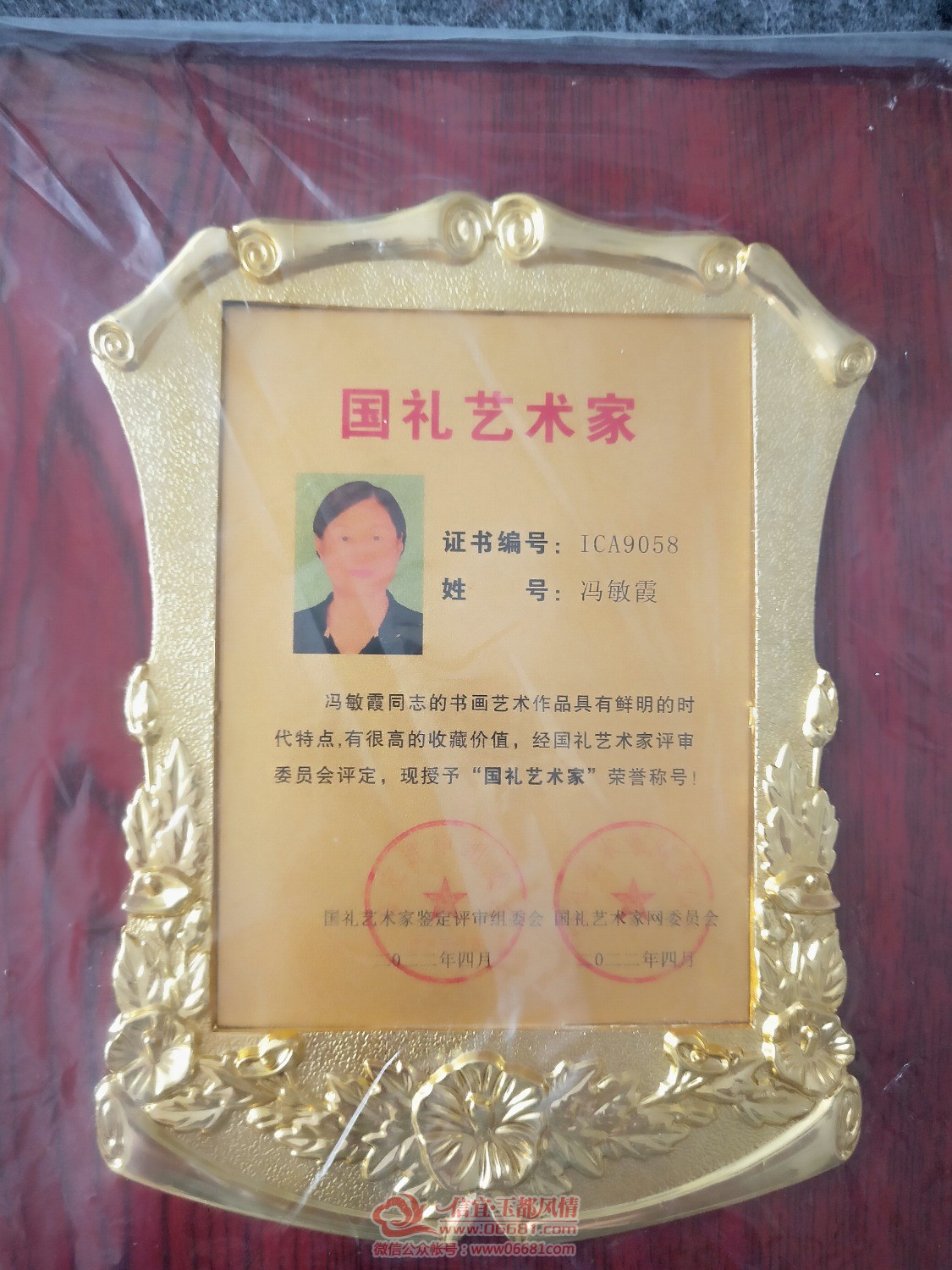 IMG20220506174653.jpg