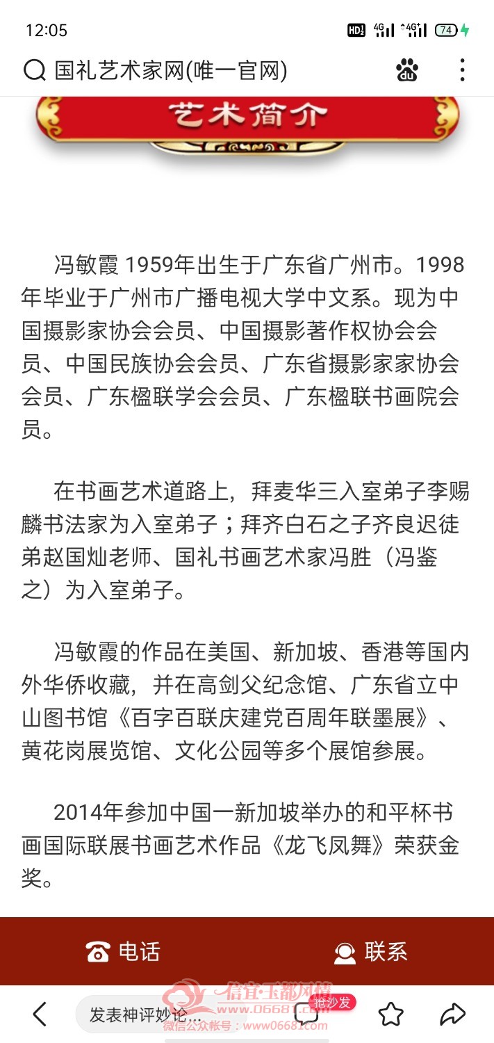 Screenshot_2022-04-25-12-05-57-82.jpg