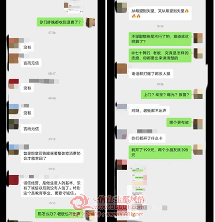 �赸��ѵ��ͣҵ ���˼ҳ�Э���˷�ȴʧ��
