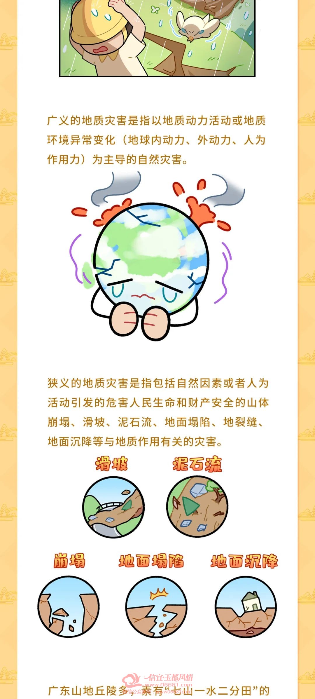 ΢��ͼƬ_20220516091745.jpg