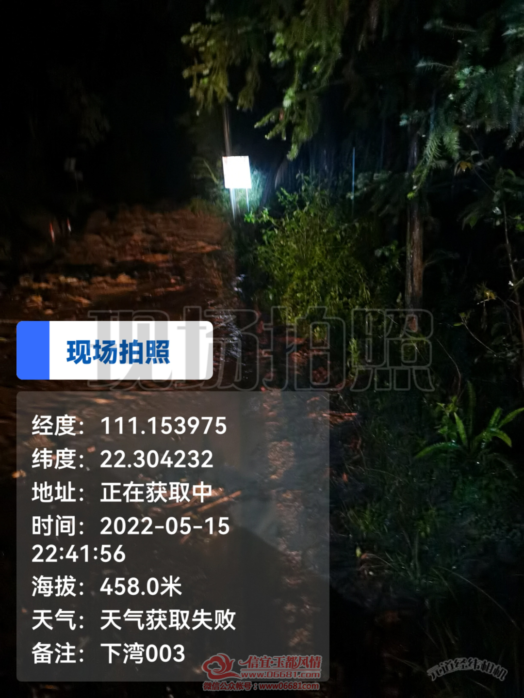 ΢��ͼƬ_20220517092417.png