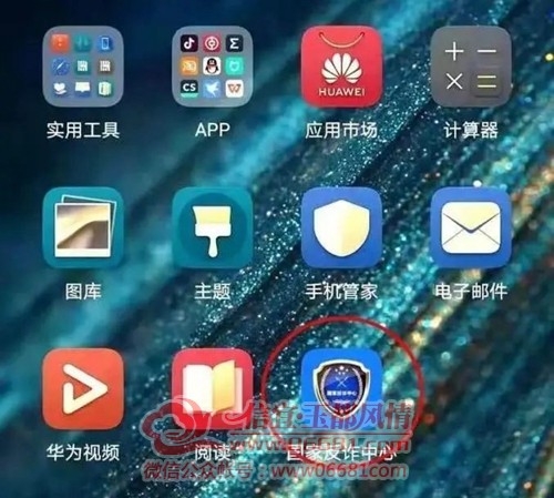 ΢��ͼƬ_20220527091823.jpg