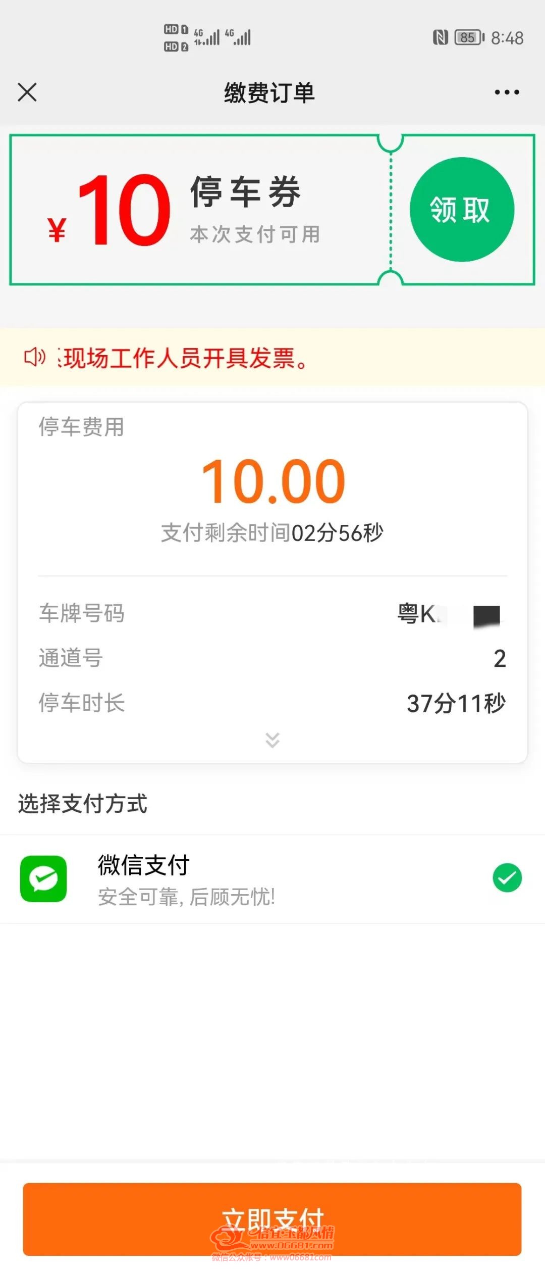 ΢��ͼƬ_20220604144937.jpg