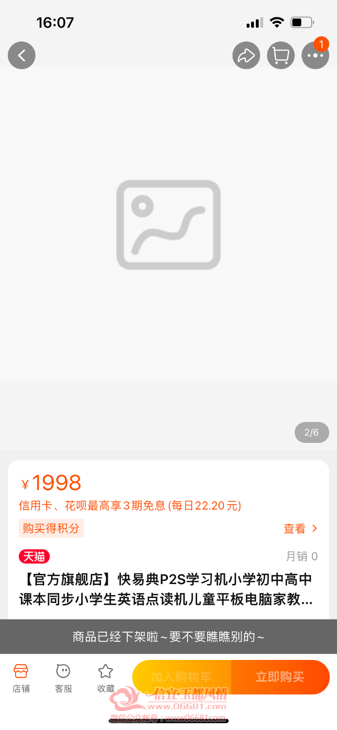 3480A7AF-8C12-4989-B5B3-7A3D7B644564.png
