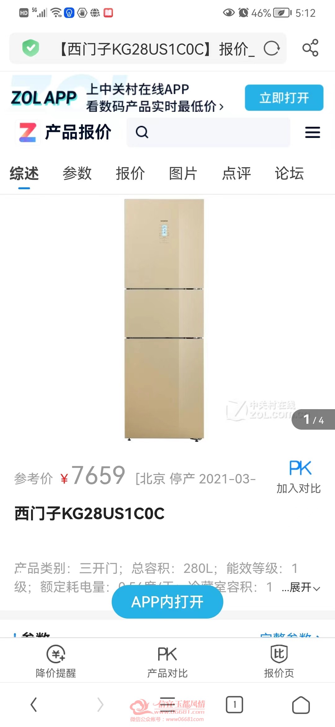 59b25f97e984476efade3420b01631c.jpg