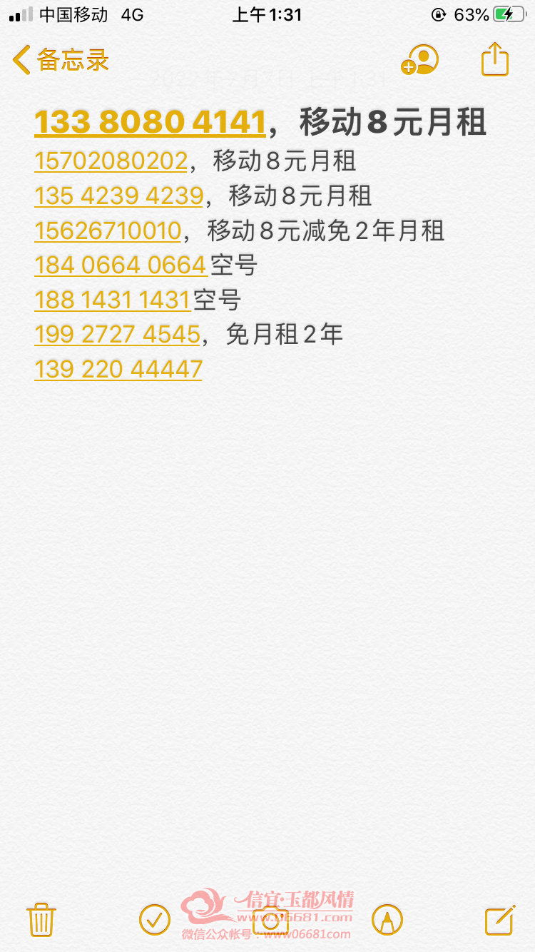 4047DF80-E1CE-46DE-A748-44C1E5F7EC48.png