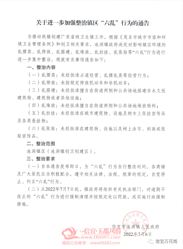 ΢��ͼƬ_20220707095155.png