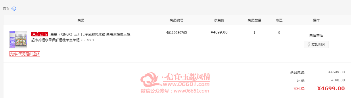 QQ��ͼ20220709121045.png