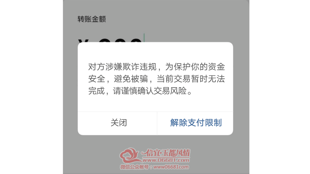 ΢��ͼƬ_20220719101704.png