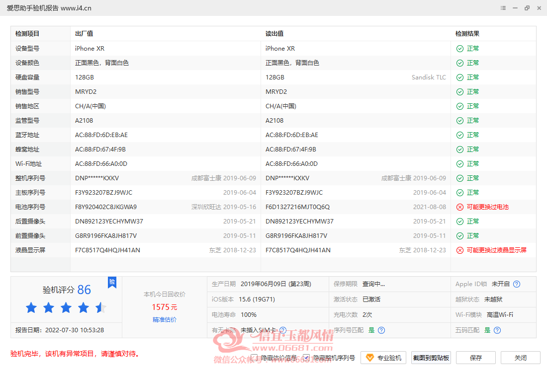 de566eb1ac80f5f7f984db5321816f4.png