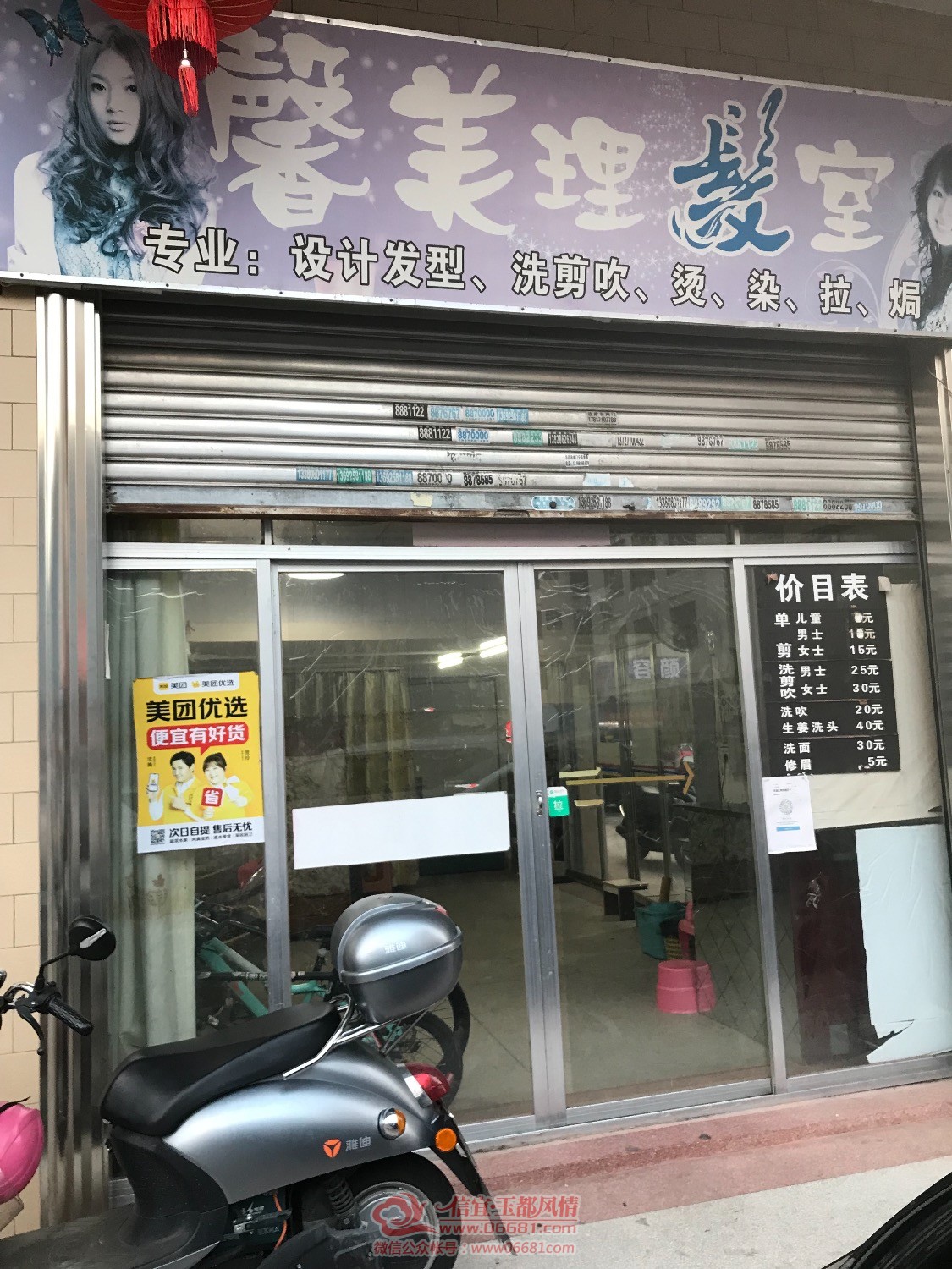 E03B43AC-22CB-49FE-A86B-D94DA8A4FA56.jpeg