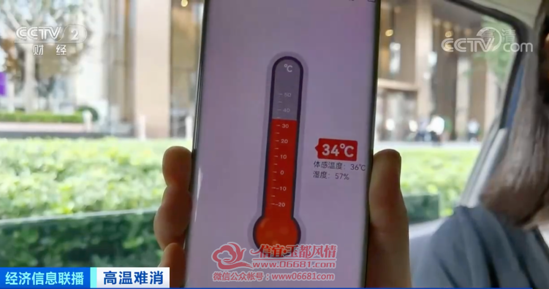 ΢��ͼƬ_20220804101021.png