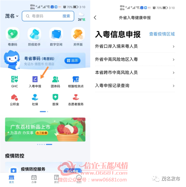 �������� ���µ�����������ï��Աʵʩ7��ӼҸ���