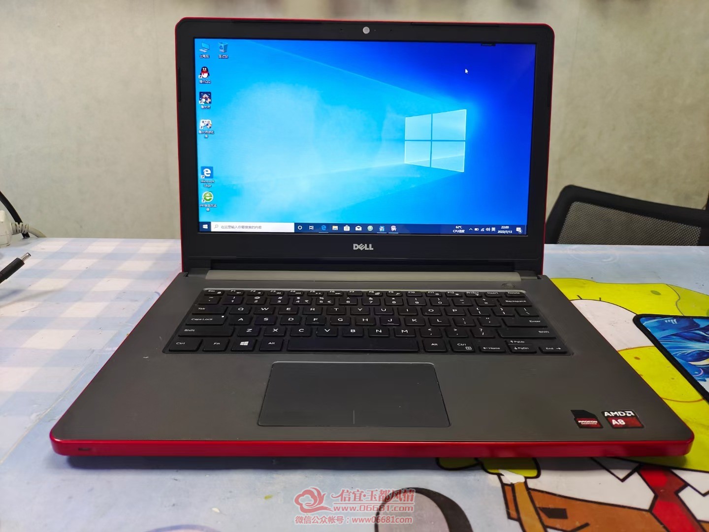 mmexport1657722102192.jpg