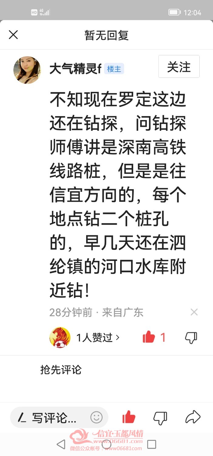 Screenshot_20220827_120423_com.ss.android.article.news.jpg