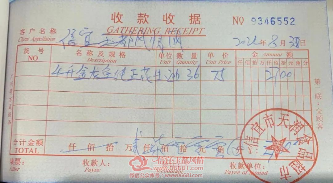 ΢��ͼƬ_20220909151542.jpg