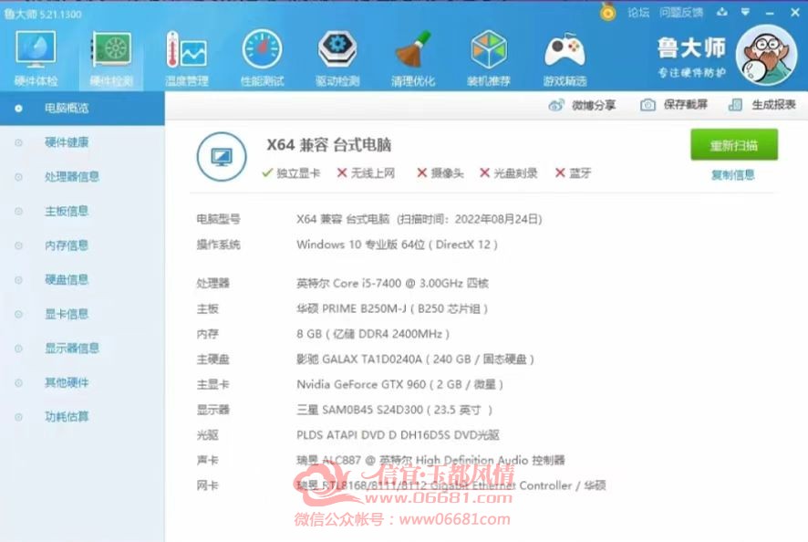 31deac100dd51782c67022613ed7760.jpg