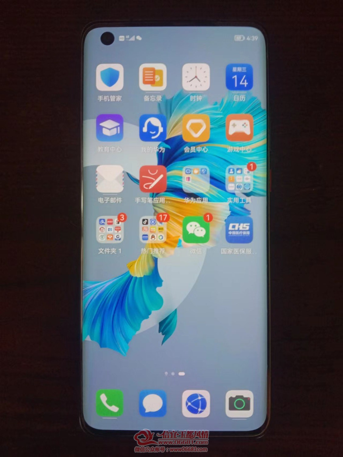 mmexport1663144918942.jpg