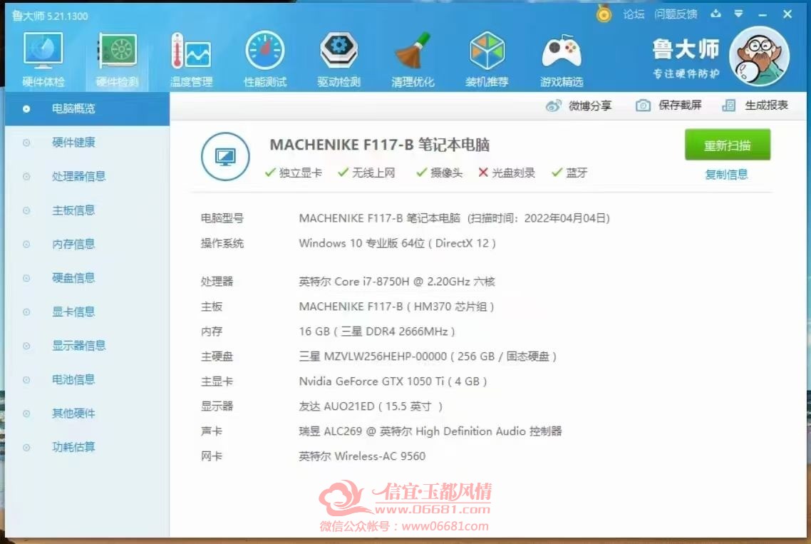 mmexport1663413437592.jpg