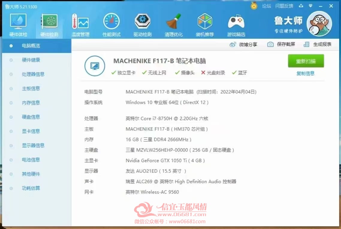 mmexport1663413437592.jpg