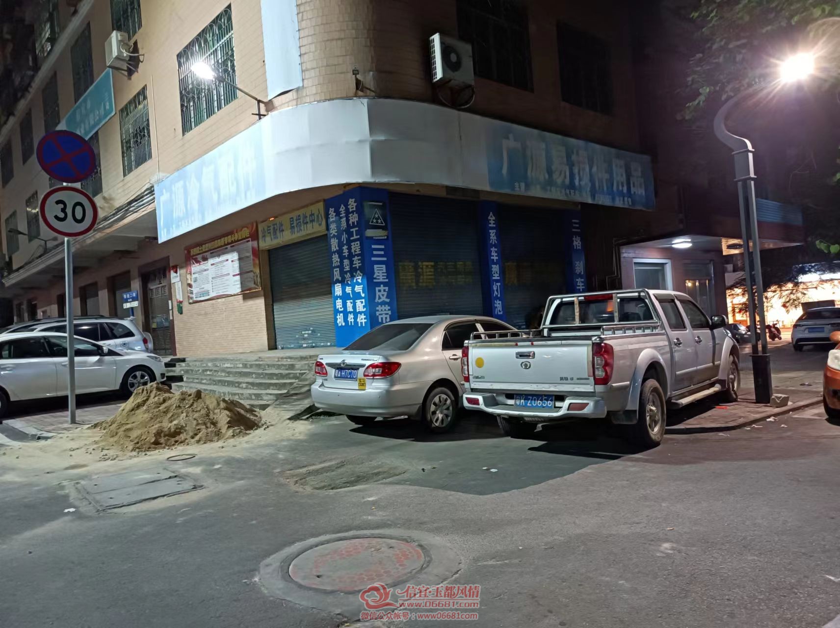 ΢��ͼƬ_20220926152040.jpg