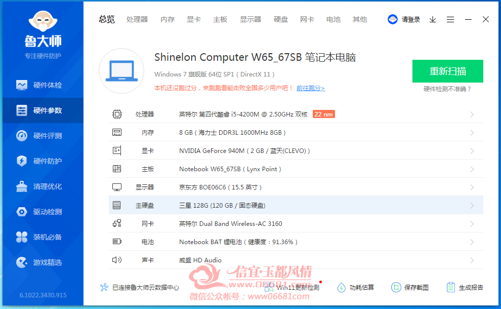1015631ef831f488.png