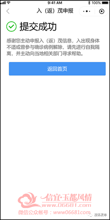 ΢��ͼƬ_20220930151558.png