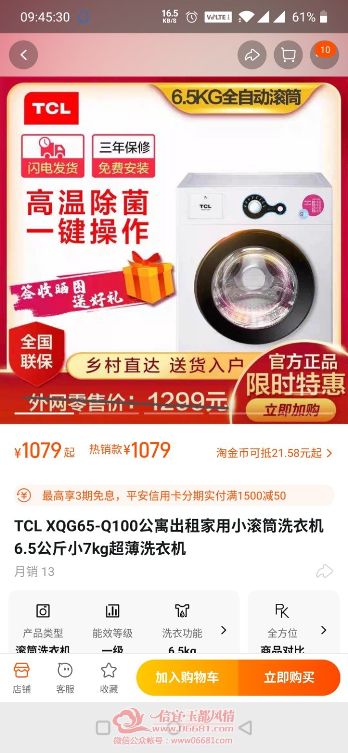 Screenshot_20221106-094531.jpg
