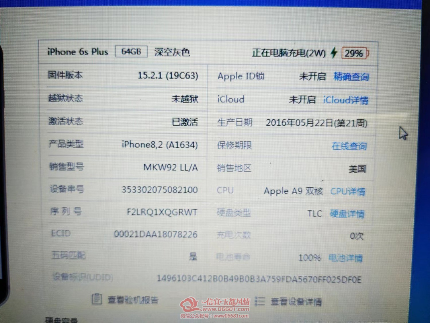 mmexport1668839618191.jpg