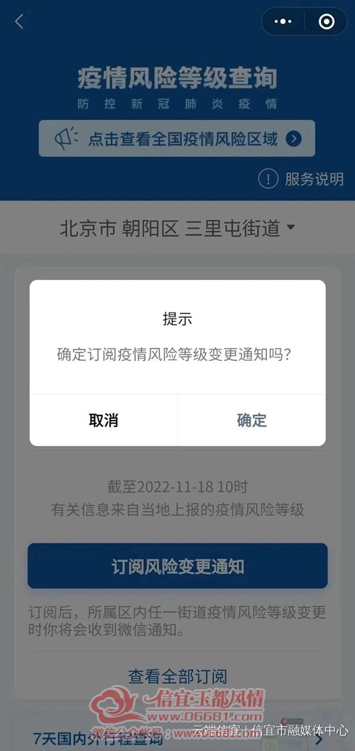 ΢��ͼƬ_20221121102618.jpg