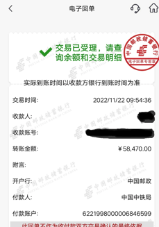1669107388974.png