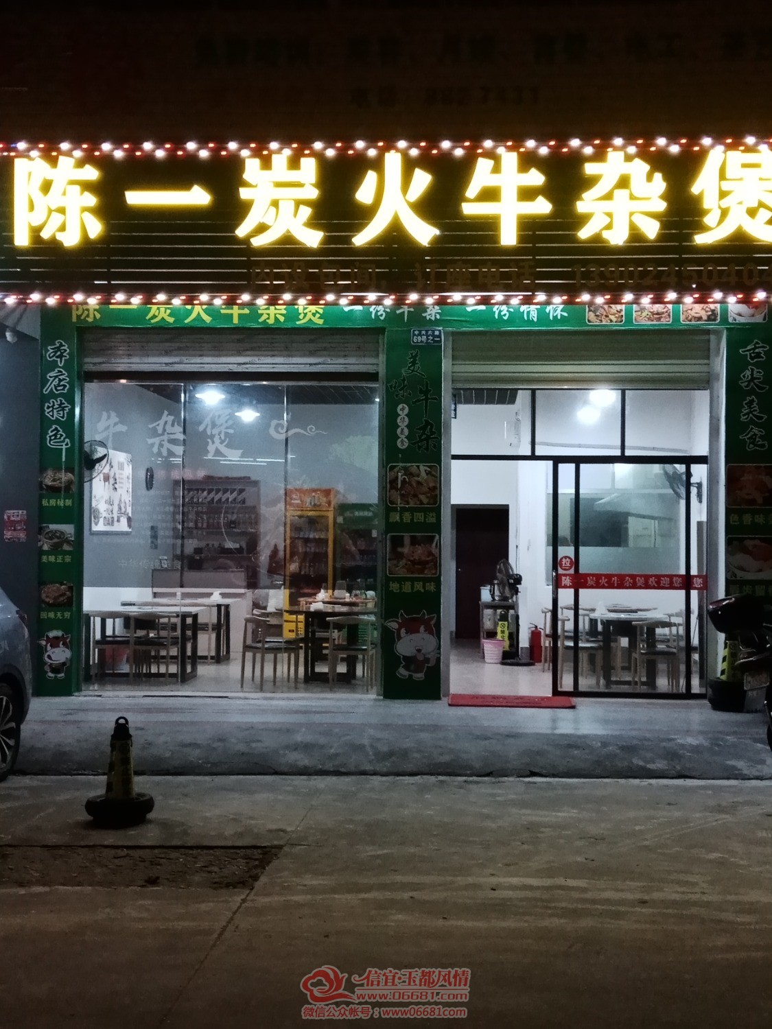 IMG20221204182514.jpg