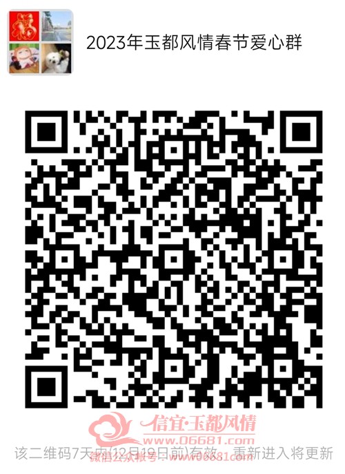 ΢��ͼƬ_20221212113403.jpg