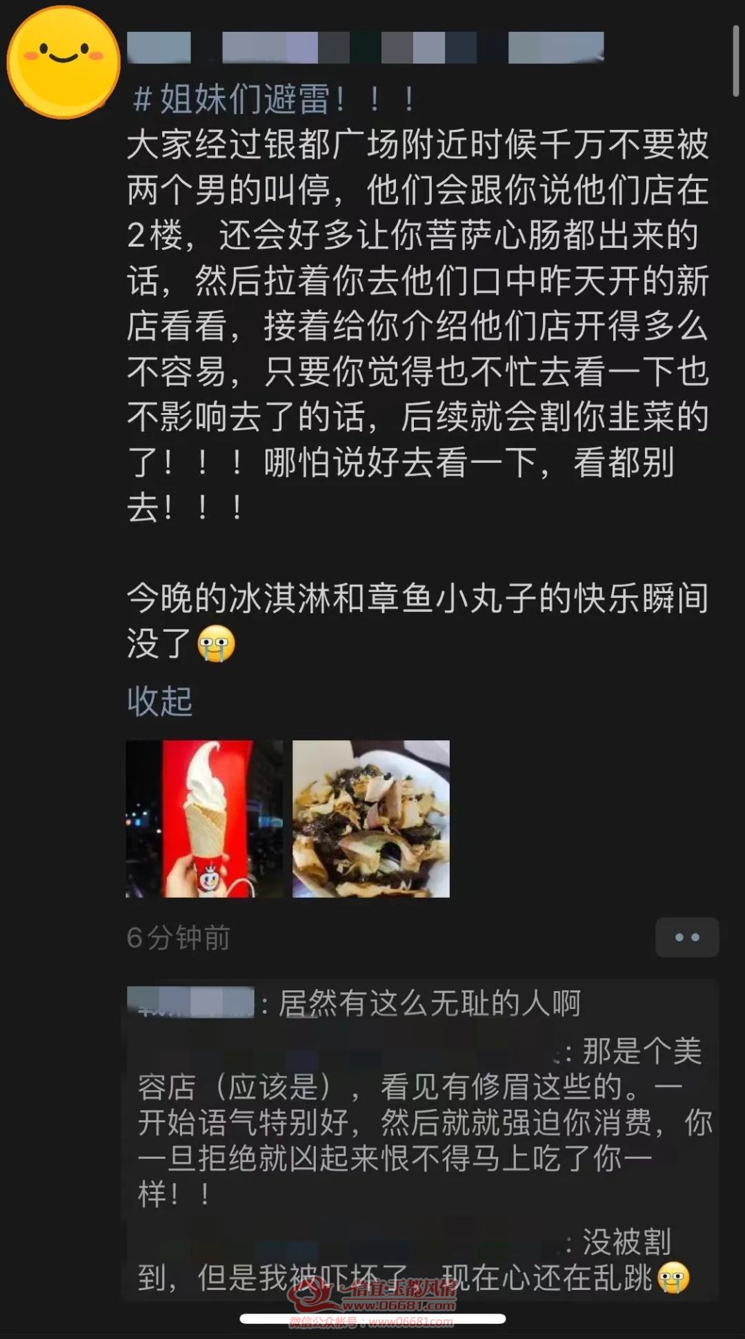 ΢��ͼƬ_20221226115233.jpg