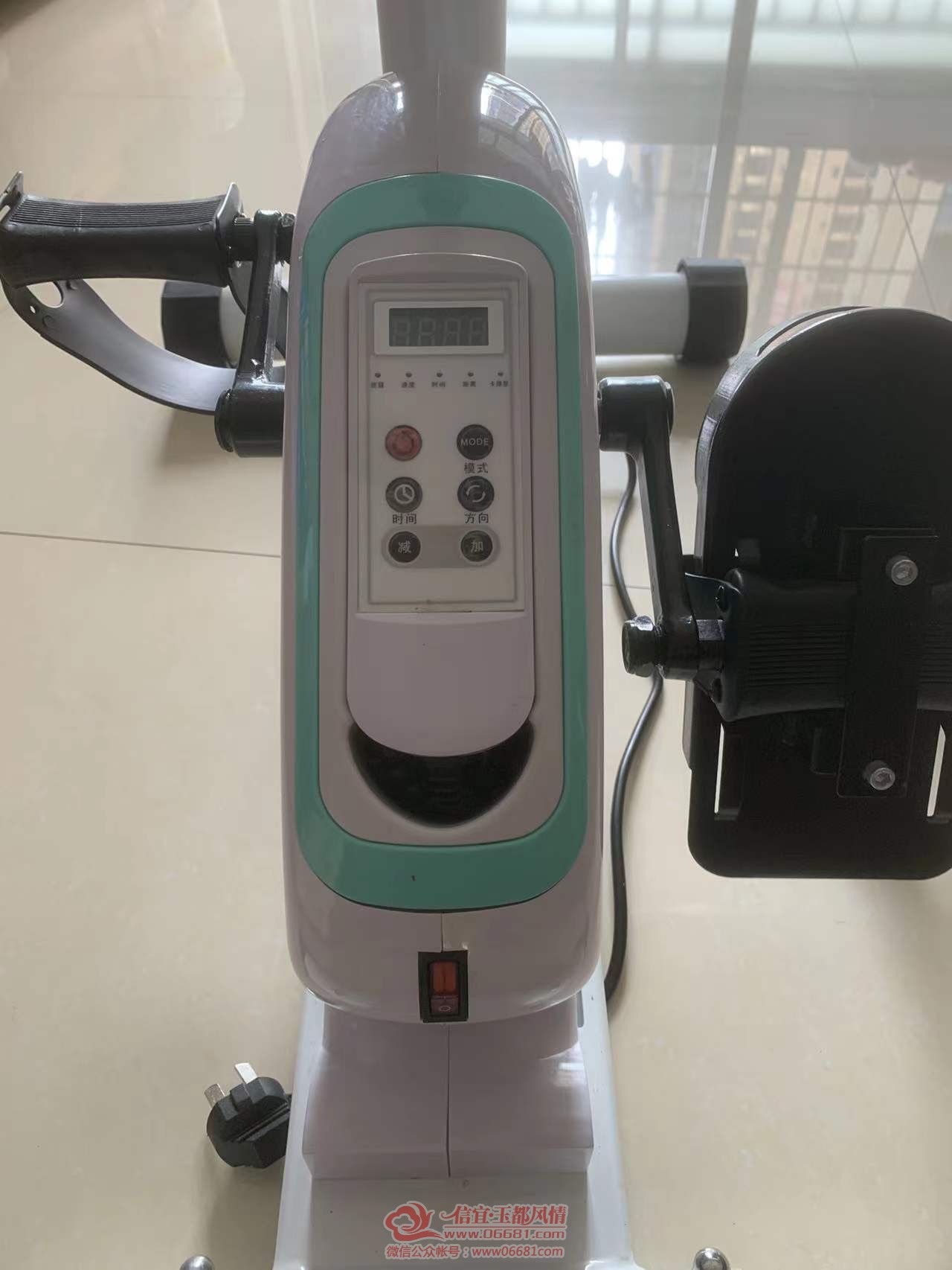 ΢��ͼƬ_20221227102945.jpg